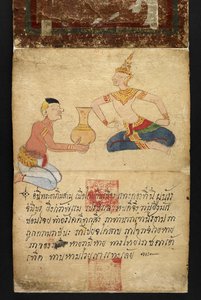 Tai. 16482, f.1 