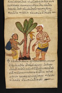 Tai. 16482, f.21 "Satra"  Ennakoinnista ja neuvoista onnelliseen ja terveelliseen elämään (taittokirja) tekijältä Thai School