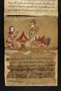 Tai. 16482, f.24 "Satra"  Ennakoinnista ja neuvoista onnelliseen ja terveelliseen elämään (paperin taittokirja) tekijältä Thai School