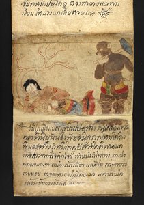 Tai. 16482, f.48 "Satra"  Ennakoinnista ja neuvoista onnelliseen ja terveelliseen elämään (taittokirja) tekijältä Thai School