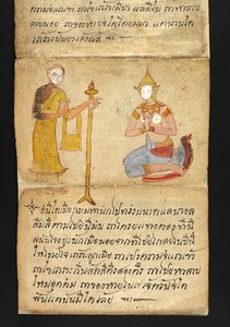 Tai. 16482, f.49 "Satra"  Ennakoinnista ja neuvoista onnelliseen ja terveelliseen elämään (taittokirja) tekijältä Thai School