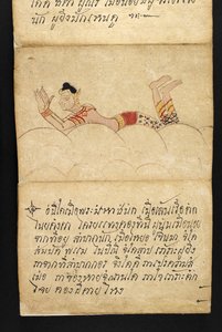 Tai. 16482, f.4 