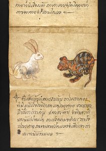 Tai. 16482, f.56 "Satra"  Ennakoinnista ja neuvoista onnelliseen ja terveelliseen elämään (taittokirja) tekijältä Thai School