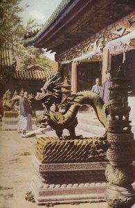 Peking, 1800-luvun alku, 1930-luku