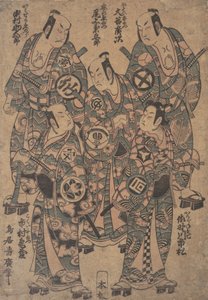 Cinc popar ac i rs com a tee 5 man home o 5 man date, Kazume Ume Wakana Futaba Soga. . . , mosquit. 1755. doctor fin sh