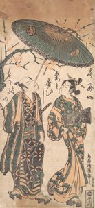 Näyttelijä Nakamura Kumetaro I Oiranina, n. 1756. tekijältä Torii Kiyohiro