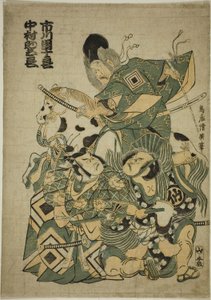 Näyttelijät Ichikawa Ebizo I Miura Osukena, Ichikawa Danjuro lV Okazaki Akushirona ja Nakamura Sukegoro I Kato Arajirona näytelmässä "Miura no Osuke Bumon no Kotobuki", joka esitettiin Nakamura-teatterissa 11. kuussa 1754.