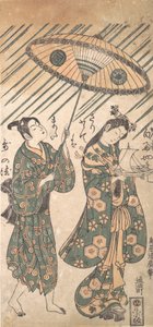 Tear c ja rs Nakamura ja Sandaime Tetsuo Ono ei Komachi idea Sanogawa Ichimatsu t. . . , hyttynen. 1756.
