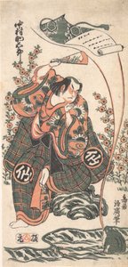 TE FIRST Nakamura Tohru Jäsen TE ROF Se on ihanaa. . . , 2. portti, 1746. tekijältä Torii Kiyohiro