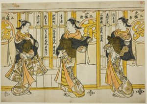 Kolmen pääkaupungin kaunottaret: Edo (oikealla), Kioto (keskellä) ja Osaka (vasemmalla)