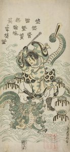 Susano-o no Mikoto Killing the Eight-headed Dragon, 1748