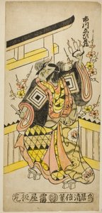 Näyttelijä Ichikawa Ebizo II heittää kirouksen härän hetkellä tekijältä Torii Kiyomasu II