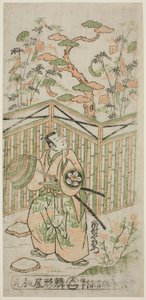 "Mangetsu Ogurikan", rei