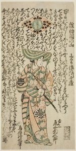 Näyttelijä Onoe Kikugoro I sivupoikana Kichisaburona näytelmässä "Nanakusa Wakayagi Soga", joka esitettiin Ichimura-teatterissa ensimmäisen kuukauden aikana, 1744. tekijältä Torii Kiyomasu II