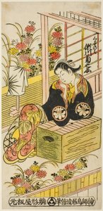 Te Ac ja Segawa Kikun naislääkäri Kuzunohana tekijältä Torii Kiyomasu II
