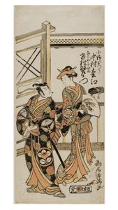 Kabuki ac ja rs Nakamura Matsue hahmona Ono Otsu d Ichimura Uzaemon hahmona Nagoya Koyama San