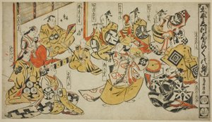 Sene Te Dramasta `` Lyric Dancing of Quiet Morning (Taihei Quiet Rice)