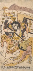 Näyttelijä Ichimura Kamezo taistelee suuren kirveen avulla, n. 1748, n. 1748. tekijältä Torii Kiyomasu I