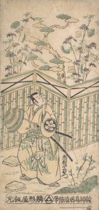 Näyttelijä Ichimura Uzaemon kahdeksas samurai, joka kantaa korihattua, n. 1752, n. 1752. tekijältä Torii Kiyomasu I