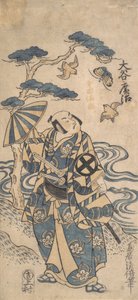T lokakuu Tani Hiroshi S Honda Harunag, K. 1745, K. 1745.