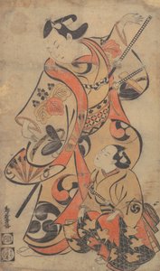 Team Ayame Yoshizawa Samurai, vai mitä? 1713. , hyttynen. 1713.