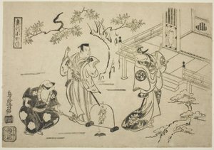 Näyttelijät Ichimura Tamagashiwa I Iwaki Himen roolissa, Murayama Heiemon III Katsuta Jirona ja Katsuyama Matagoro Minamoto no Yoshiietä näytelmässä "Yoroi Kurabe Oshu Kogane", joka esitettiin Ichimura-teatterissa yhdestoista kuukaudessa 1716.