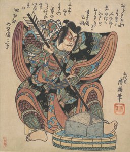 Ichikawa Danjuro II Soga Goron roolissa näytelmästä Yanone, ca. 1820. tekijältä Torii Kiyomine