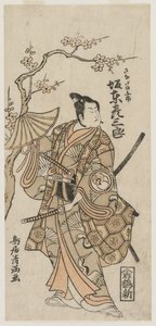 Yoichi bändi tekijältä Torii Kiyomitsu