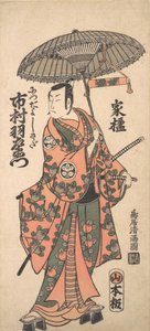 Kabuki-näyttelijä Ichimura Uzaemon IX, n. 1759, n. 1759.
