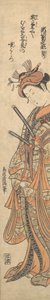 Toinen Segawa Kikunojo, joka tunnetaan yleisesti hänen kirjallisella nimellään, Roko, n. 1762, n. 1762.