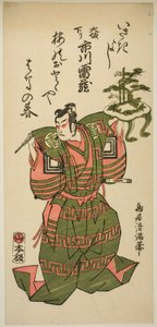 Näyttelijä Ichikawa Raizo I tekijältä Torii Kiyomitsu I