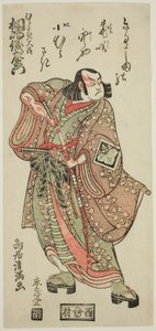 Näyttelijä Kirishima Gizaemon Murasaki Daijinina näytelmässä "Hatsu Akinai Omise Soga", joka esitettiin Nakamura-teatterissa ensimmäisessä kuussa 1767. tekijältä Torii Kiyomitsu I