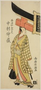 Näyttelijä Nakamura Nakazo I Kamaya Buheina näytelmässä "Fude Hajime Soga no Tamazusa", joka esitettiin Nakamura-teatterissa vuoden 1768 ensimmäisessä kuussa. tekijältä Torii Kiyomitsu I