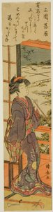 De s etujoukko makukierroksella (Meguri no rakugan), sarjasta ``English ght fascio be näkymät Edoon (furyu Eight Views of Edo)