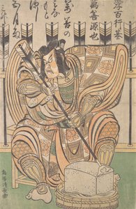 Ichikawa Danjuro II Soga Goron roolissa näytelmästä Yanone, ca. 1790. tekijältä Torii Kiyonaga