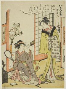 Ono no Komachi, sarjasta A Collection of Fashionable Beauties of Japan tekijältä Torii Kiyonaga