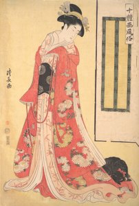Kuvia Kymmenen tyylistä Jittaiga Fuzoku: Nuori nainen koiran kanssa, n. 1790-91.