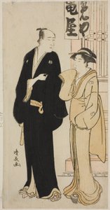 Näyttelijä Onoe Matsusuke minä ja geisha nimettömästä printtisarjasta, joka esittää näyttelijöitä yksityiselämässä tekijältä Torii Kiyonaga