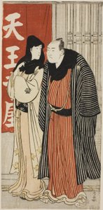 Näyttelijät Yamashita Mangiku ja Otani Hiroji lll, nimettömästä vedossarjasta, joka esittää näyttelijöitä yksityiselämässä tekijältä Torii Kiyonaga