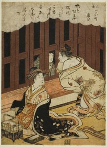 Vierailu (Kayoi), sarjasta "Floating World Versions of the Seven Komachi (Ukiyo Nana Komachi)"