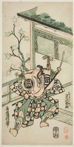 "Mangetsu Ogurikan", rei