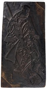 Suunnitelma kahdesta hahmosta, mies ja tyttö, Edo-kausi, n. 1685-1729.