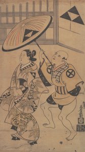 Tiimin jäsen Daikichi Ikushima ja Oiran Oto ovat Team Yoshiharan jäseniä. . . , hyttynen. 1701-06.