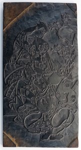 Woodblock, recto: Oiran heittelee käsipalloa...Edon aikakausi, n.1685-1729. tekijältä Torii Kiyonobu I