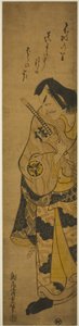 Näyttelijä Matsumoto Koshiro II Fuwa Banzaemonina näytelmässä "Monzukushi Nagoya Soga", joka esitettiin Ichimura-teatterissa ensimmäisen kuukauden aikana, 1748