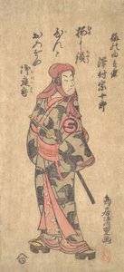 Toinen Sawamura Sojuro Ume no Yoshibein roolissa, 2. kuukausi, 1763.