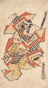Ichikawa Dan Juro Hyvä jäsen Tee S Sene Odota Ah Momen t Hetken, vai mitä? 1715.