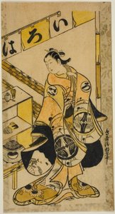 Näyttelijä Yamamura Ichitaro Oichin roolissa näytelmässä "Totsusaka-no-jo Tsuru no Sugomori", joka esitettiin Nakamura-teatterissa yhdestoista kuukaudessa 1721 tekijältä Torii Kiyotomo