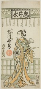 Ichikawa Benzo Doctor hahmona Shuntokumaru