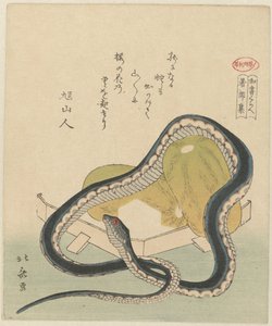 Antologia kuultuista asioista, menneisyydestä ja nykyisyydestä (muunnelma) Chomonjû (otsikko esineessä) Japanilaisten kirjoitusten vertailu (sarjan nimi) washo kurabe (sarjan nimi esineessä) tekijältä Totoya Hokkei